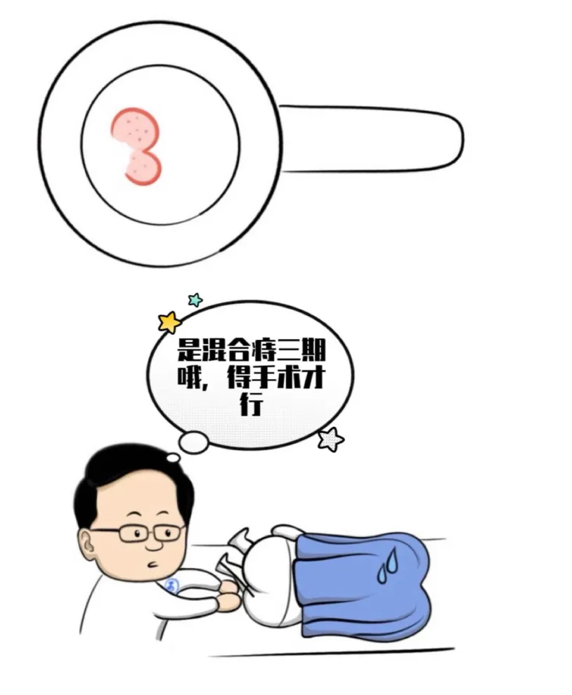 风暴娱乐：在肛肠科当医生，我看遍年轻人的“难言之隐”