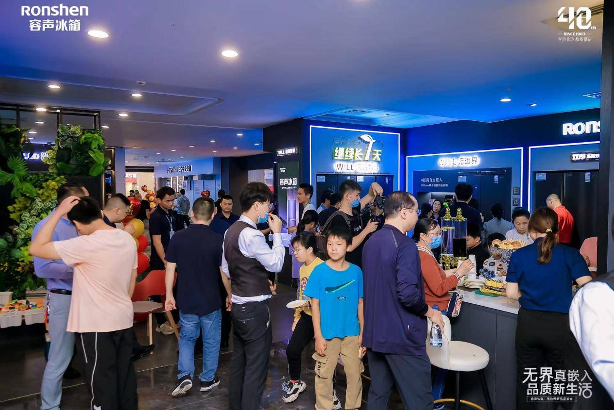 风暴娱乐主管：成立家居美学生态联盟 容声冰箱“无边界”新品品鉴会亮相惠州