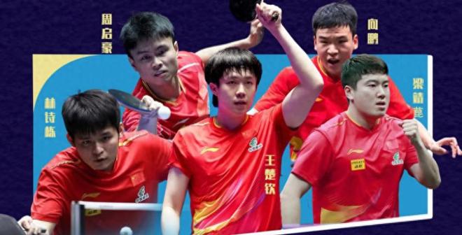风暴平台官方：荡气回肠！随着国乒3-1法国，男团决赛对阵诞生，产生3个不可思议